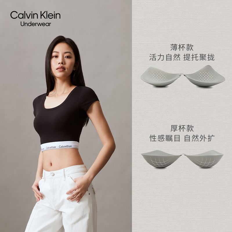 【Modern Gravity Belt】Ck Underwear 24 Summer Women's Padded T-Shirt Bra Qf8066Ad