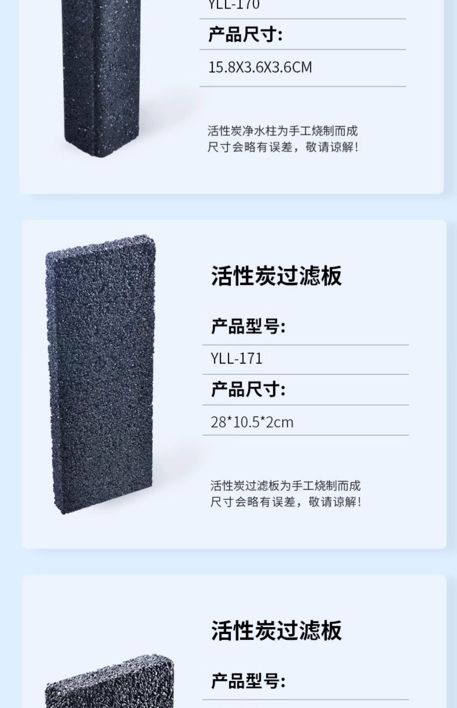 Фильтровальный материал yee活性炭细菌屋鱼缸过滤材料净水培菌细菌屋活性炭净水柱过滤碳