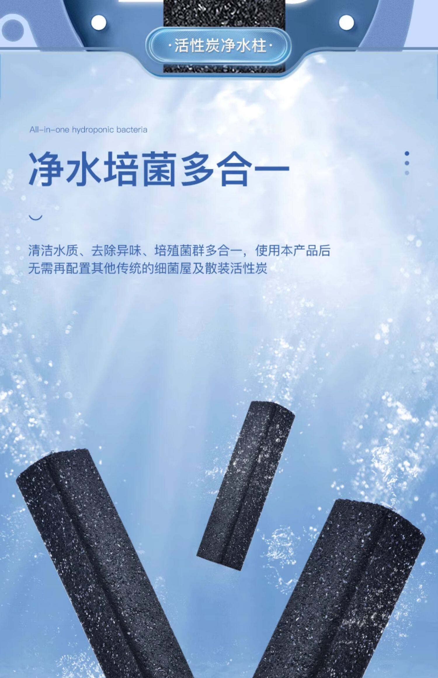 Фильтровальный материал yee活性炭细菌屋鱼缸过滤材料净水培菌细菌屋活性炭净水柱过滤碳