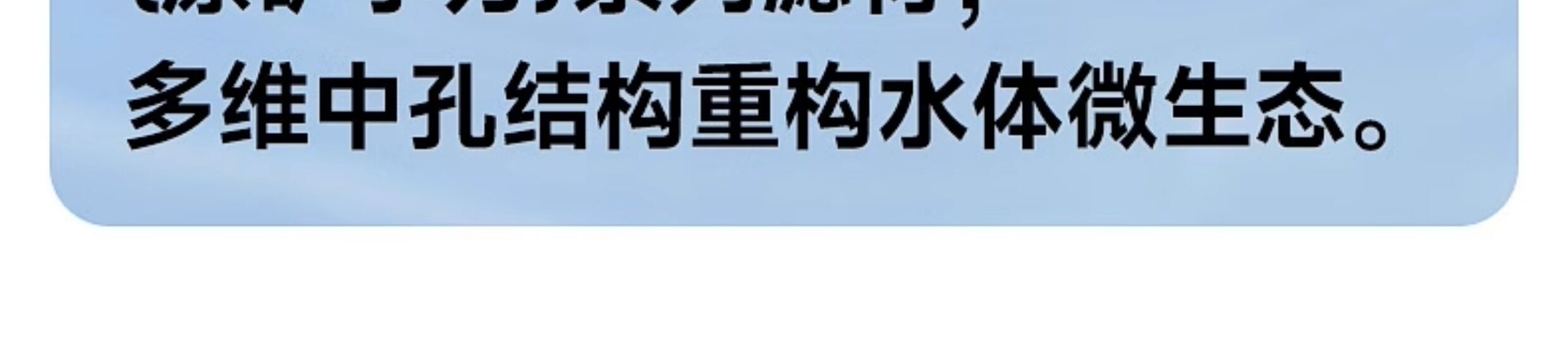 Фильтровальный материал yee鱼缸过滤材料细菌屋原矿石英球过滤器底滤周转箱培菌净水滤材