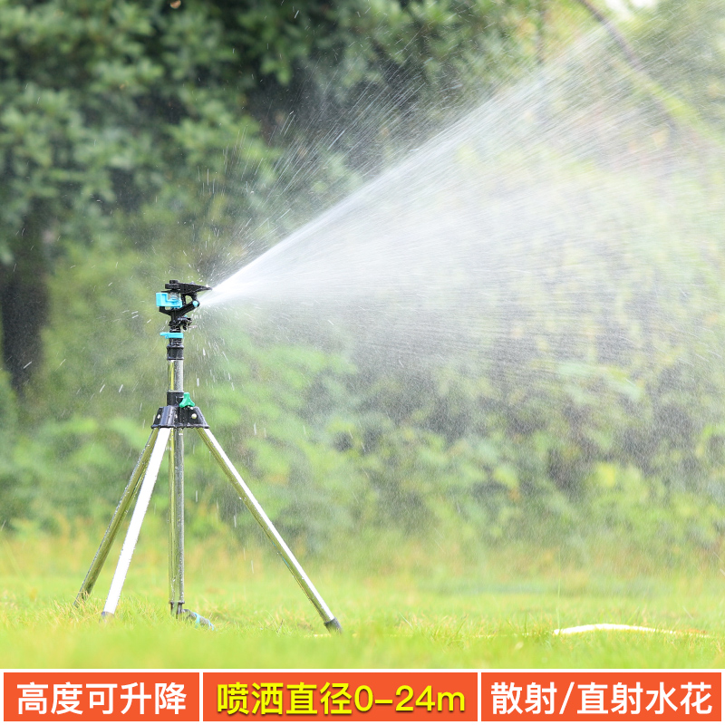 Rocker Nozzle Watering God Instrumental Agricultural Watering Ground Watering Machine Watering Machine Spray Head Gardening Greenery Lawn Sprinkler-Taobao