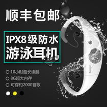  Tayogo swimming headset Waterproof MP3 player Professional underwater listening to songs Diving bathing Running sports Bluetooth