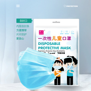 BS医疗口罩一次性薄款