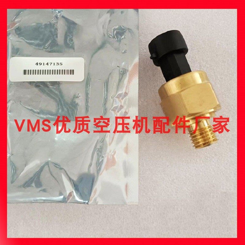 压缩机压力传感器23451859&变送器23700388：工业控压黑科技！稳定到离谱？-耙子-淘宝好物网