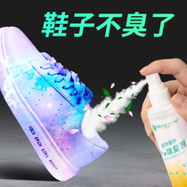 Shoes deodorant shoes Sox spray disinfection deodorant to taste odor remover Odor Remover Sneakers Root to foot odor