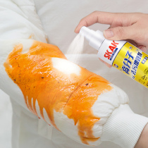 Stubborn Stains Dry Lotion Clothing Free to wash detergent Down jacket Sofa Carpet Decontamination Cleaning Agent Degreased