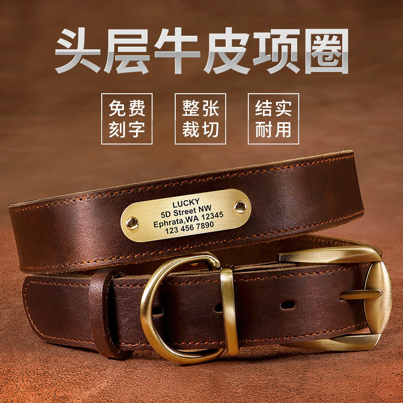 Real Leather Bull Leather Lettering Anti-Throw Pooch Collar Traction Rope In Large Canine Neck Ring Neck Ring Gold Mauschic Dog Tags