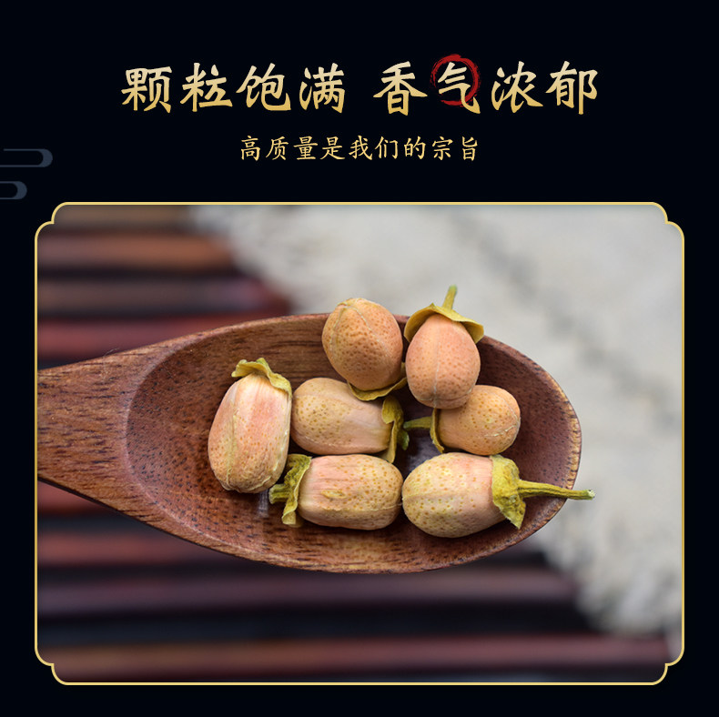 Pomelo Flower (Citrus maxima) — Dried Edible Blossoms for Herbal Tea, 500g key features