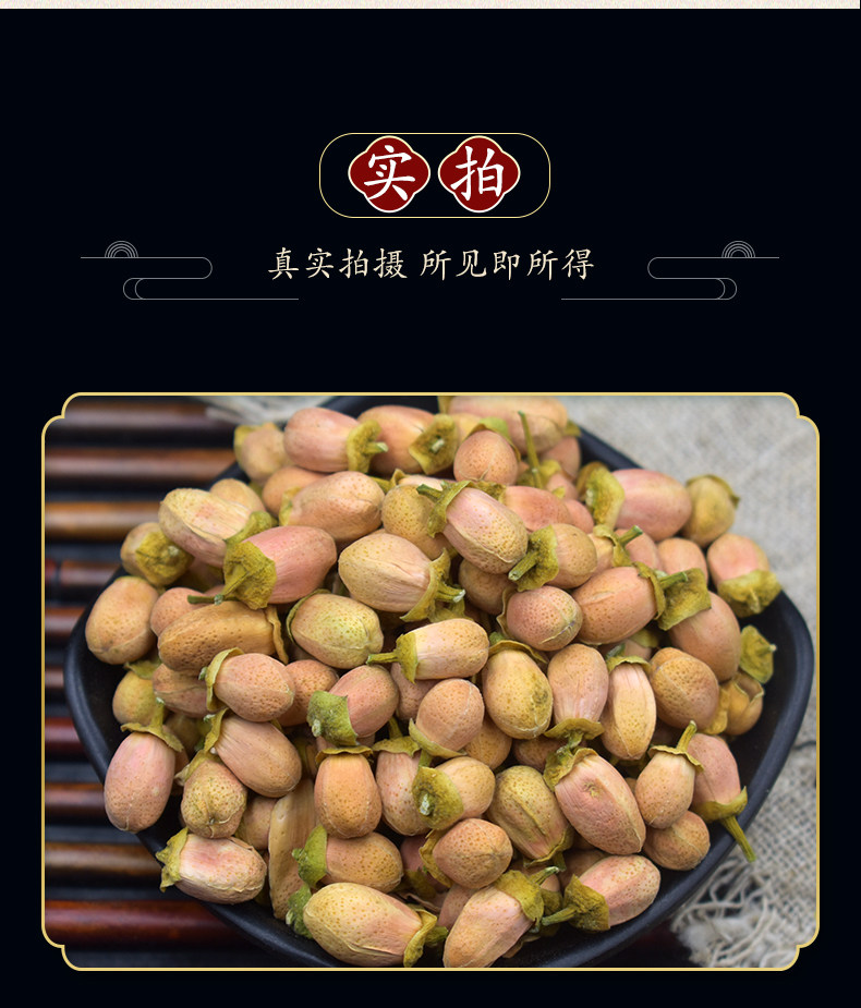 Pomelo Flower (Citrus maxima) — Dried Edible Blossoms for Herbal Tea, 500g in use
