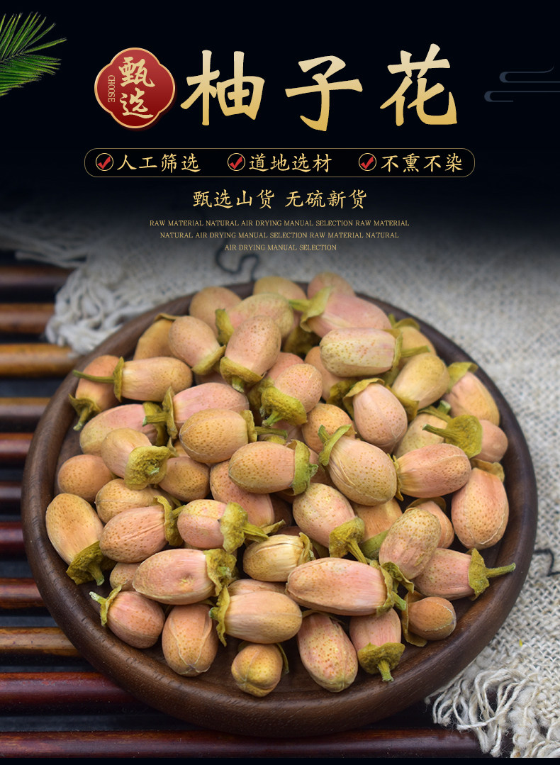 Pomelo Flower (Citrus maxima) — Dried Edible Blossoms for Herbal Tea, 500g overview