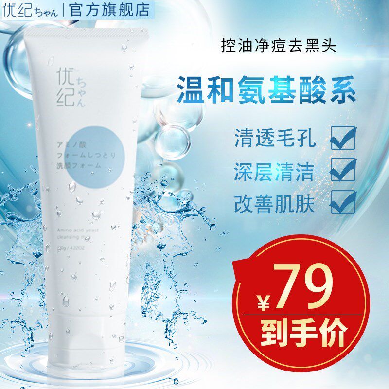 YokIATRYS Clean and Female YokIATRYS Clean Lacture