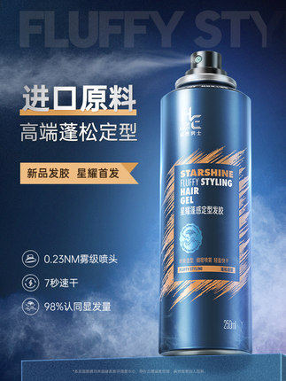 Harn Hairstyle Hair Hair Style Spray Set Hair Hair Hair Clean Fragrance Flavoring Paste Hair Wax