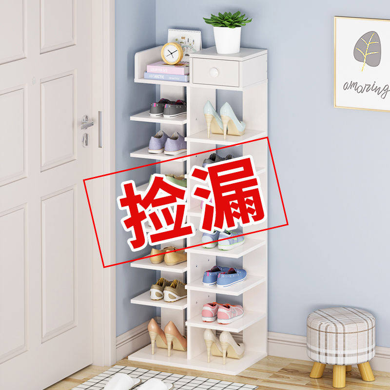 Shoe rack simple multi-storey household white shoe cabinet storage cabinet economic storage shelf save space small shoe rack at the door