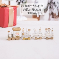 Белый динг 4 поезд