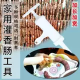 Инструменты семейства Eneee Machine с ручным Sanior Saishable Enegy Enegy Ink Cause Cousase Tools Консервированные артефакты Sausal