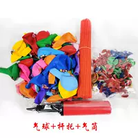 Мультяшный насос, 20 шт