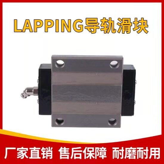 Taiwanese music LAPPPING slider rail LSA15A B 20A B 25A B30A B35A B interchangeable type
