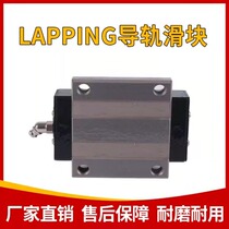 Taiwan Lopin LAPPING slider rail LSA15A B 20A B 25A B30A B35A B interchange type