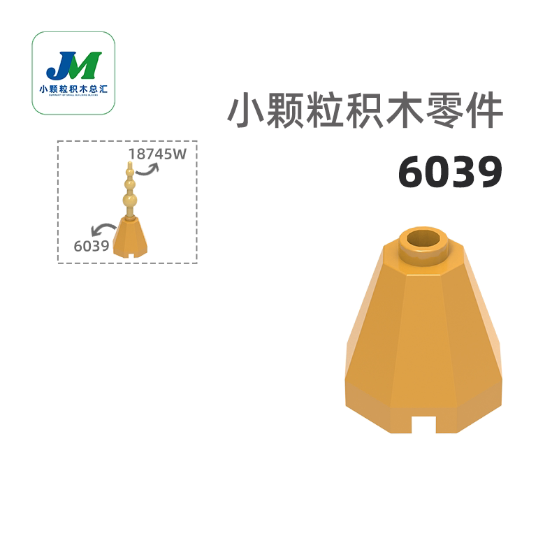 Moc Small Particle Building Block Parts Are Suitable for Lego 6039 Octagonal Cone Tower Top