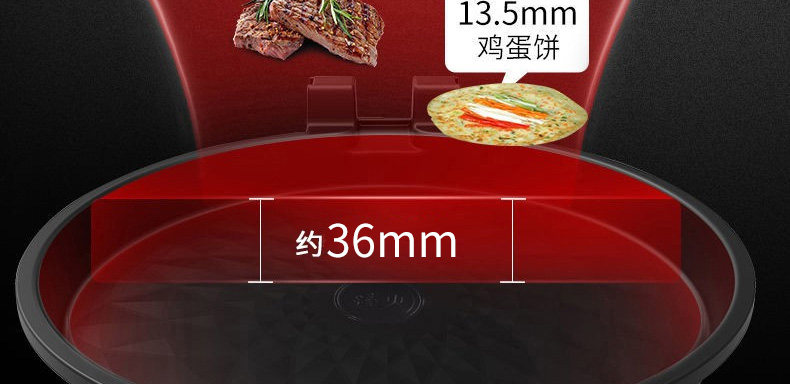 Joyoung Electric BakingPan 2sideHeat Grill BBQ Pancake Maker九阳多