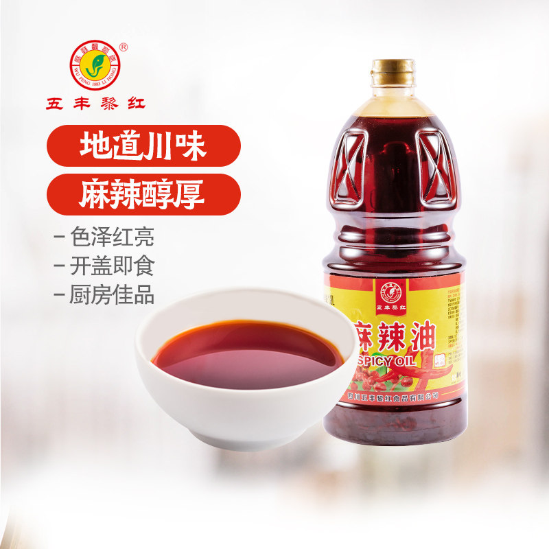 Wufeng Li Red Spicy Oil 1.8L Commercial Sichuan Authentic Red Oil Catering Special Pepper Oil Chili Oil Oil Spicy Seeds