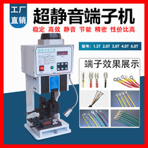 Semi - automatic ultra - silent stripping terminal block 1 5T tube type cold - press OTP terminal press press XPH