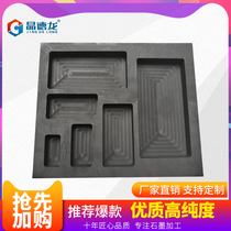 Jing Delong three high graphite oil tank Graphite boat Single hole groove porous oil tank Special for mold setting ingot