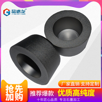 Jing Delong laboratory analysis of graphite crucible Electron evaporation beam graphite crucible