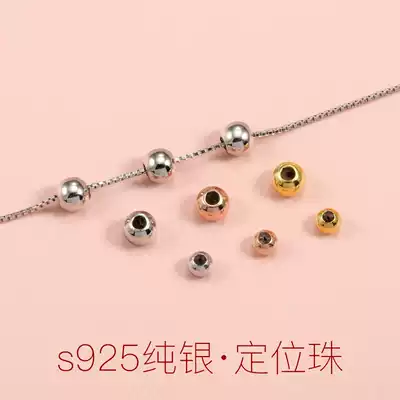 s925 sterling silver silicone positioning beads round beads diy handmade string hand necklace adjustable fixed position bead accessories