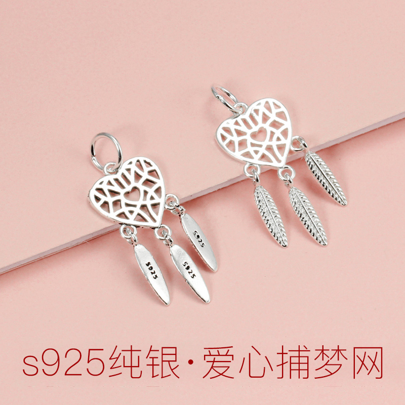 s925 sterling silver Thai silver love dream catcher handmade diy woven bracelet necklace fashion small fresh pendant accessories