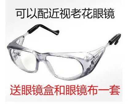 Myopia Safety Glasses Myopia Protection Lapao Glasses Anti-Spray Anti-Impact Glasses Can Be Worthy Of Nearsighted Old Flowers
