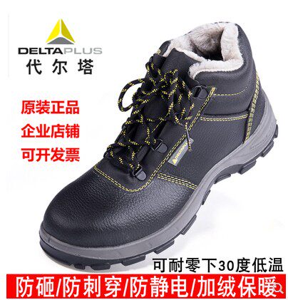 Deir Tower 301104301101 Plus Suede Lauder Shoes Ladle Head Anti-Piercing Anti-Piercing Warm Thickened Cotton Anti-Chill