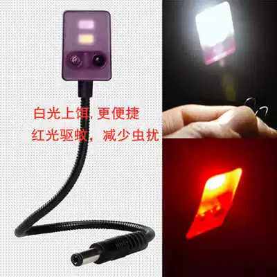 Night fishing light USB plug 5 5 induction bait lamp bait lamp flashlight special big three foot plug into floor box chair bracket