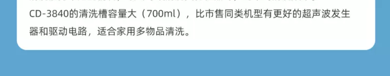 Máy làm sạch siêu âm Kandesen, kính mát, kính mắt, trang sức, núm vú giả, đồ chơi nhỏ, làm sạch đa vật, công suất lớn