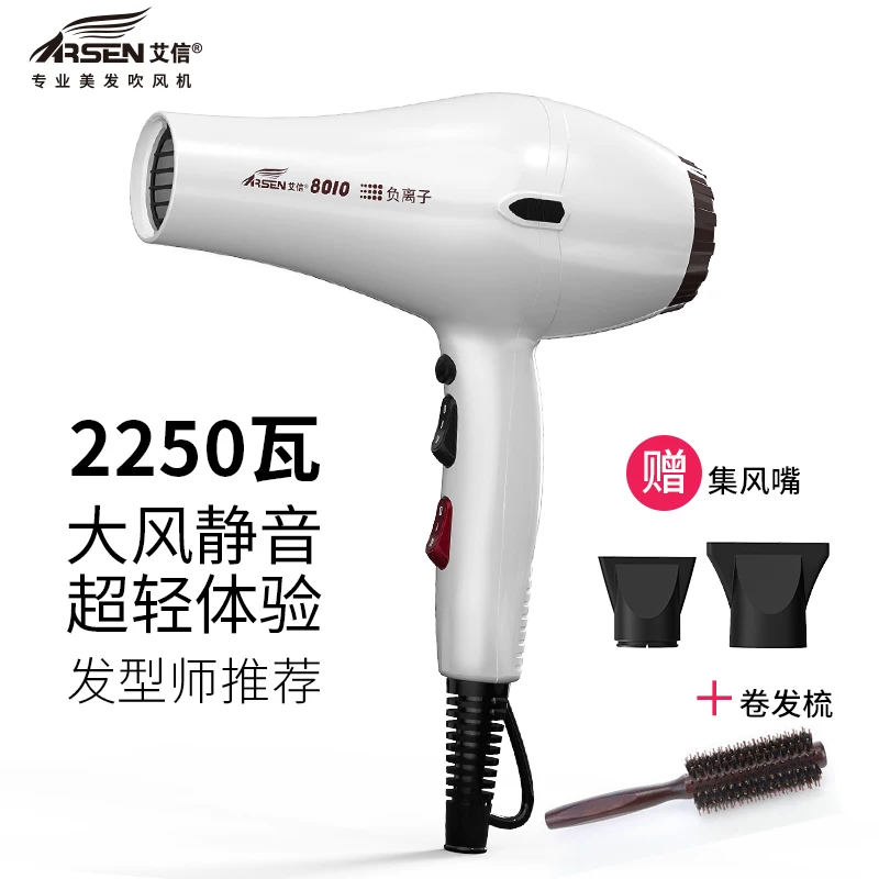 Салонная прическа Aixin Hair Way 8058, посвящённый сильной мощности стиль волос, заколки, большие ветры, возбуждающая иония дом труба