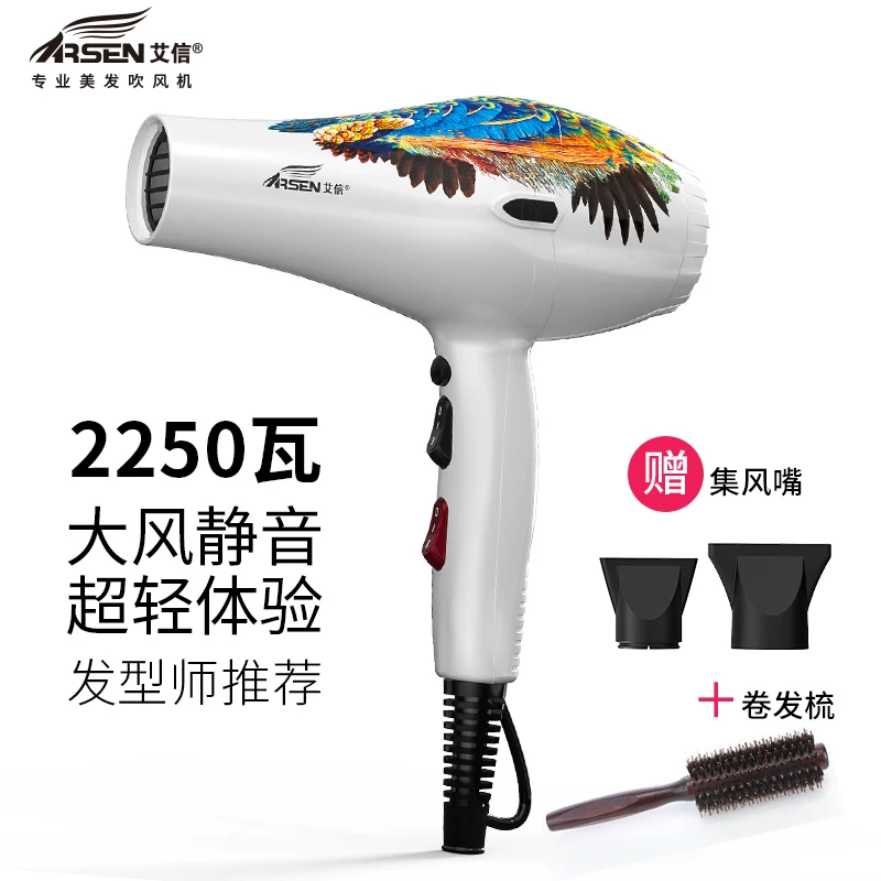 Салонная прическа Aixin Hair Way 8058, посвящённый сильной мощности стиль волос, заколки, большие ветры, возбуждающая иония дом труба