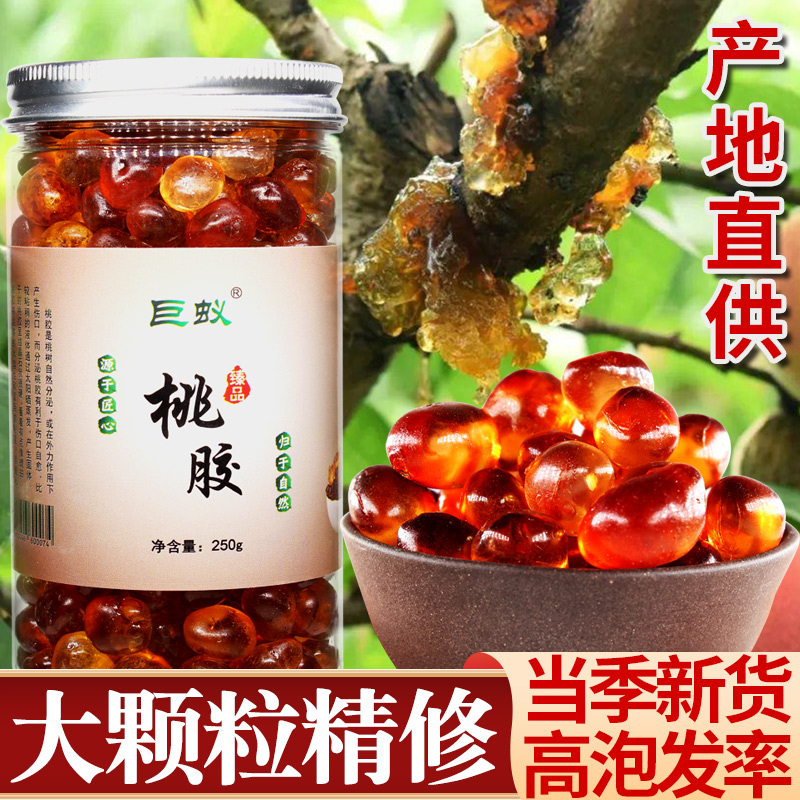 Peach flagship store 500g peach commercial ready - to - eat and free cooking non - extra - grade wild soap corn without impurities