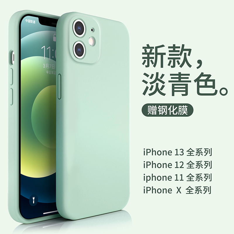 Gangke Is Suitable for iPhone 17 Pro Phone Case, 12 Liquid Silicone, 11 Apple 16 Pro Max Protective Case, 13 Full Coverage Anti-Drop, 8 Plus New Model, 14 Soft Case, XS Apple 15 for Men, Xr for Women, Mini