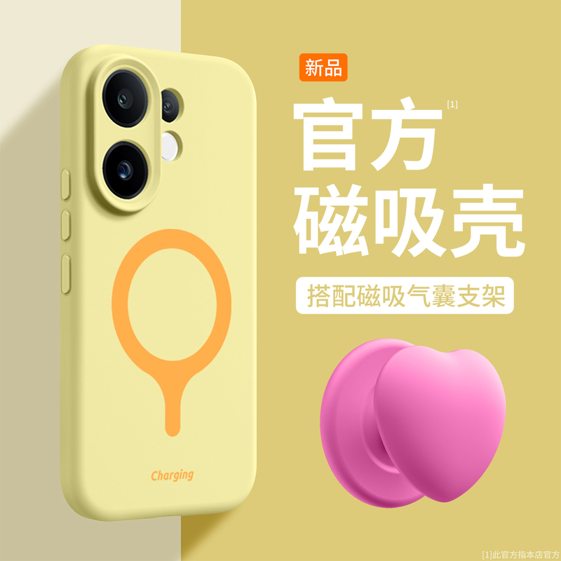 【Magnetic Charging】Liquid Silicone Case Suitable for Vivo S50 Pro Mini with Lanyard, Full Protection Against Drops, Color-Blocking Design for S30, Ultra-Thin Heat Dissipation for S20 Pro, Premium Feel for S19, Couple-Friendly for S18 Pro 【Magnetic Charging】Liquid Silicone Case Suitable for Vivo S50 Pro Mini with Lanyard, Full Protection Against Drops, Color-Blocking Design for S30, Ultra-Thin Heat Dissipation for S20 Pro, Premium Feel for S19, Couple-Friendly for S18 Pro
