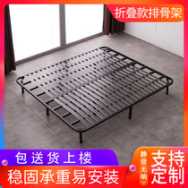 Modern bed bottom support ribs shelf folding 1 5 double 1 8 keel rack Tatami bed shelf floor custom