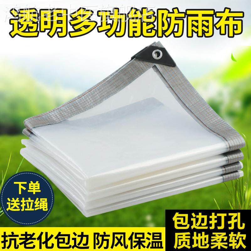 Large row of transparent cloth tent cloth thickness curtain outdoor rain cloth waterproof cloth windshield and retractable rainshed