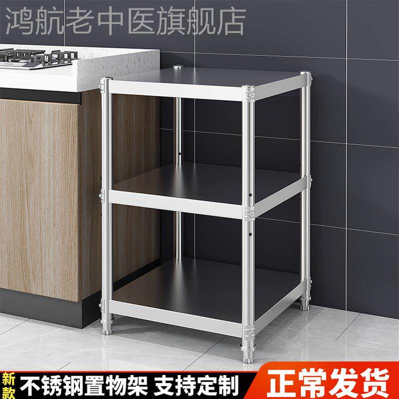 Stainless steel kitchen shelf landing microwave oven to hold oven three layers square household storage