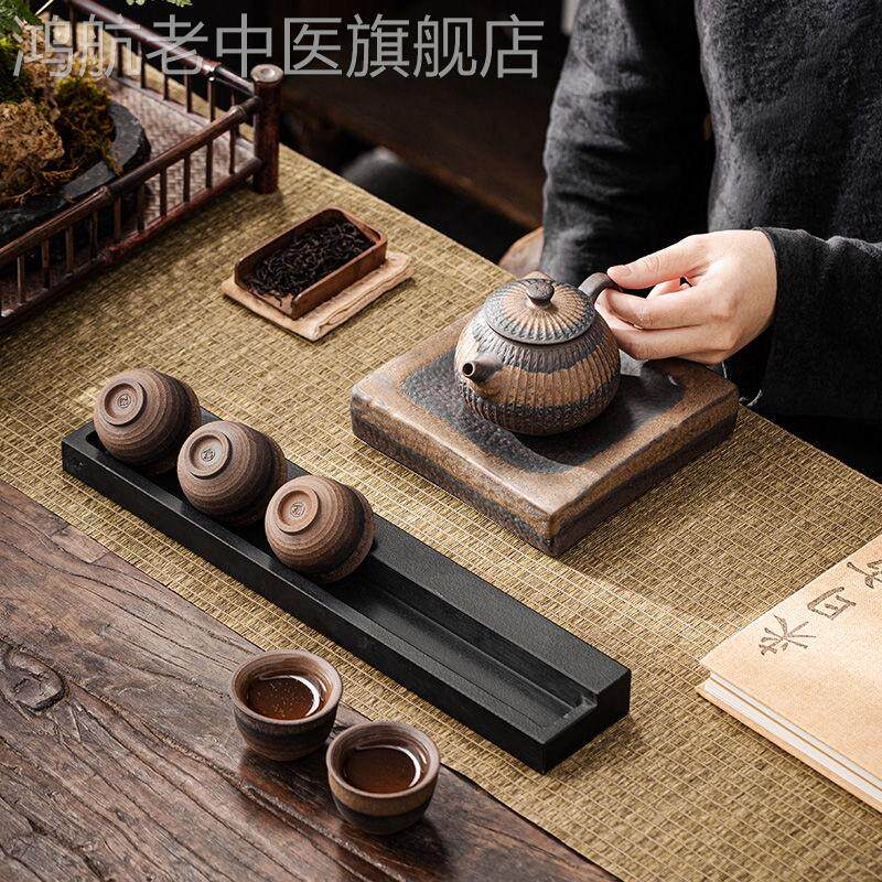 Tea cup frame Ujiuji tea ceremony accessories household tea settings for simple kung fu tea asphalt collection living room