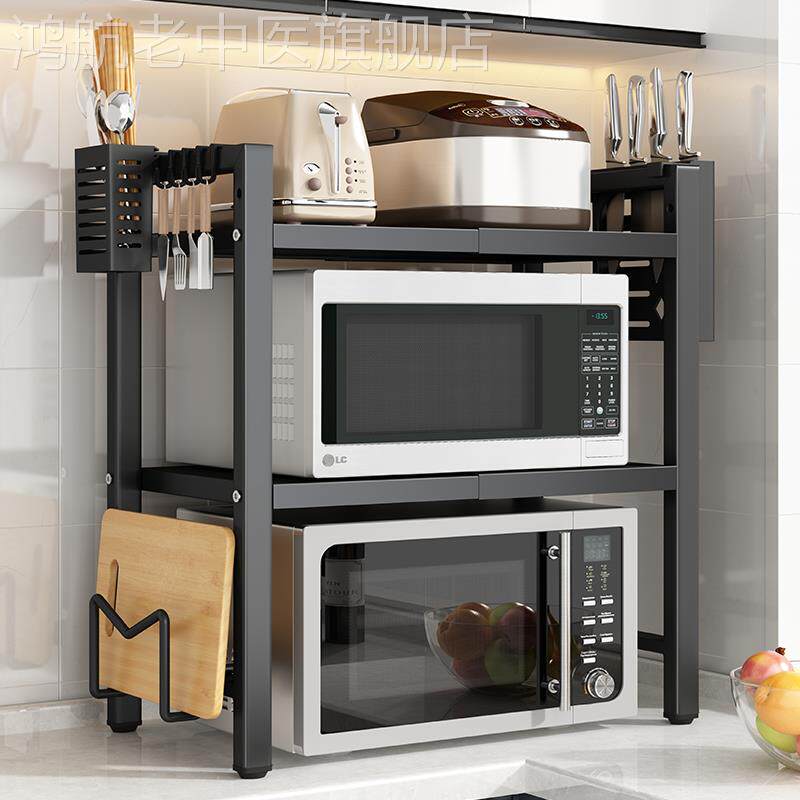 Scalable kitchen shelf microwave rack oven household double deck desktop multi-function cabinet