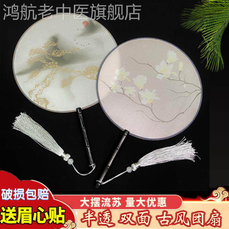 Chinese ancient air translucent silk fan fan fan fan fan double side dance fan fan classical girl