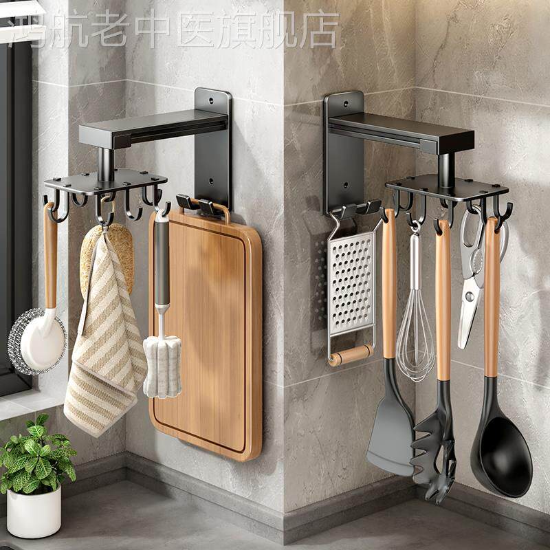 Kitchen wall mounted pot shovel spoon hung kitchenware holder shelf free punch gun ash rotating hook shelf artifact