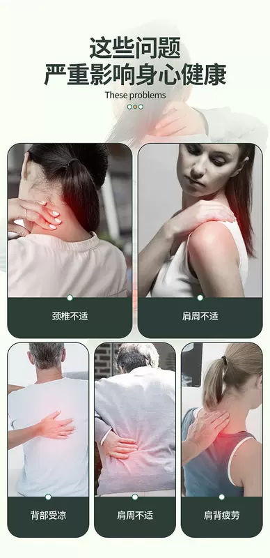 Chườm nóng vai, áo sưởi ấm lưng, vật lý trị liệu đốt sống cổ, ống bọc bảo vệ sưởi ấm bằng điện, dụng cụ mát xa eo áo sưởi ấm bằng pin