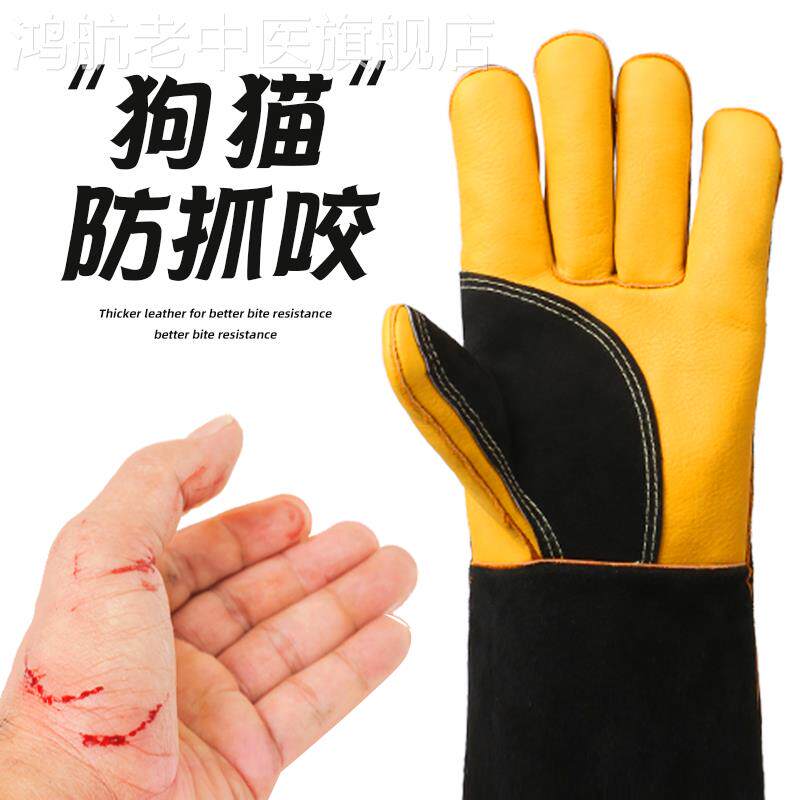 Pet bite gloves train dogs thicken cat cat paws cat cat cat cat feed cat dog nursing and bite training dog