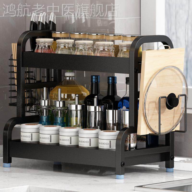 Kitchen multi-functional shelf multi-layer household countertop salt sauce vinegar condiment box cutter chopsticks