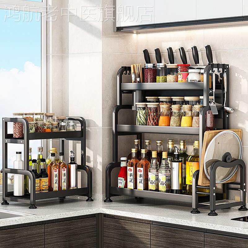 Kitchen Concorter Plate Frame Metal Frame Vulnerable Flavors Accessories Multi-layer Salt Salt Zero